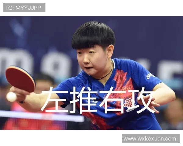 对话吴伟：谈乒乓球生涯