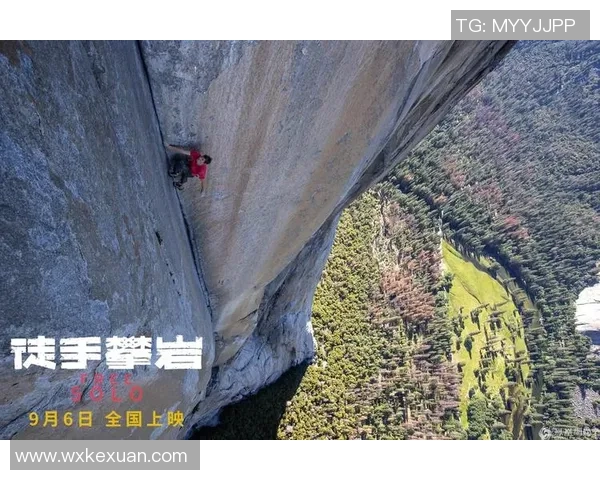 权威发布：攀岩意识实力榜单